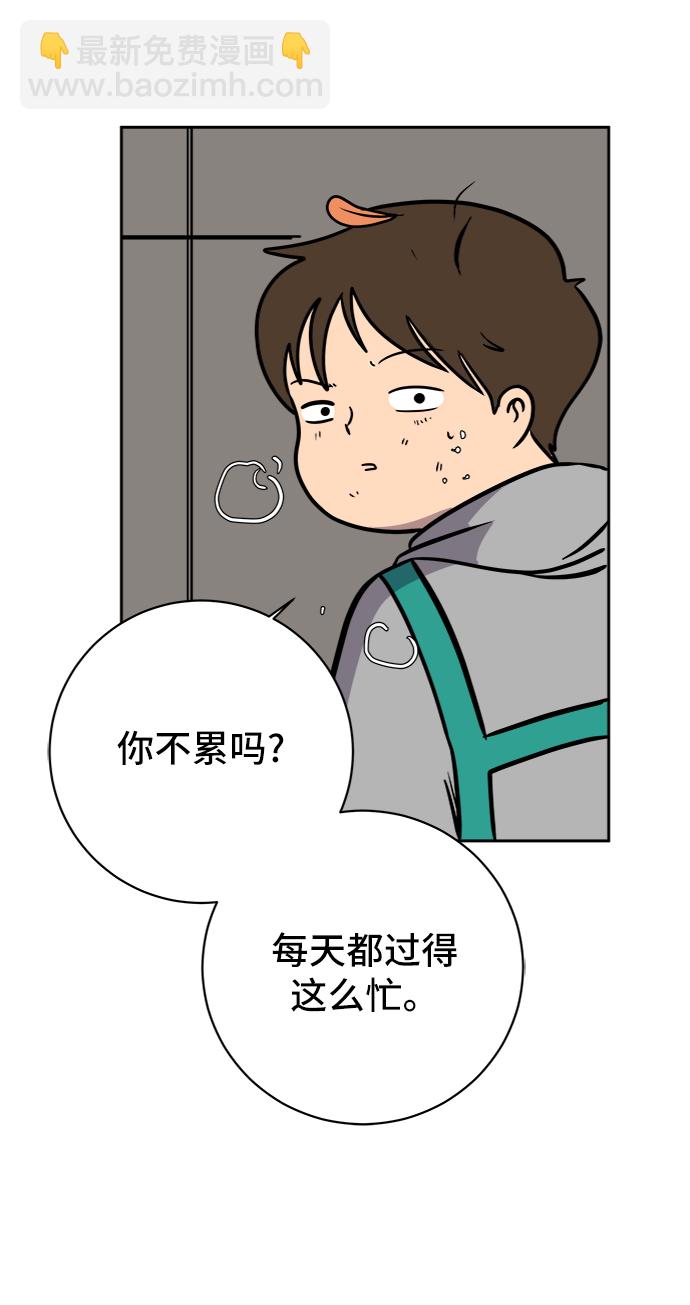 [第47话] 治愈空间1-宝拉的一天62