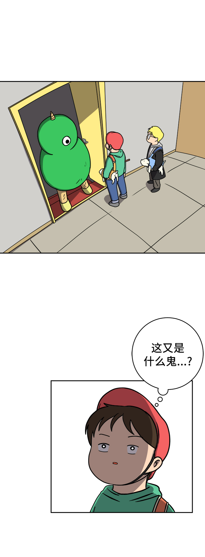 [第50话] 卖货郎老金14