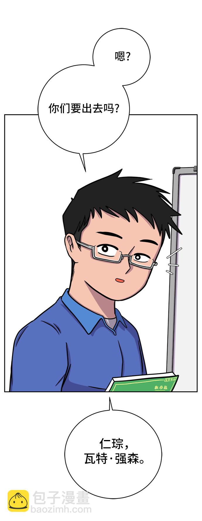 [第50话] 卖货郎老金2