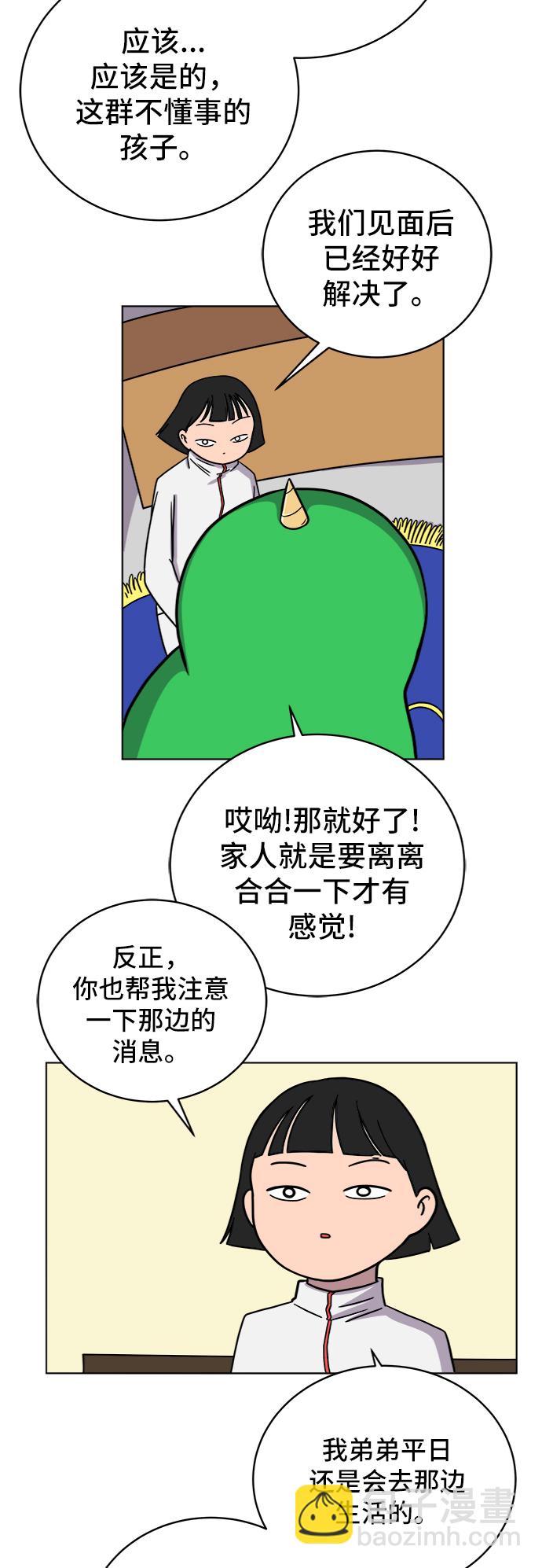 [第50话] 卖货郎老金43