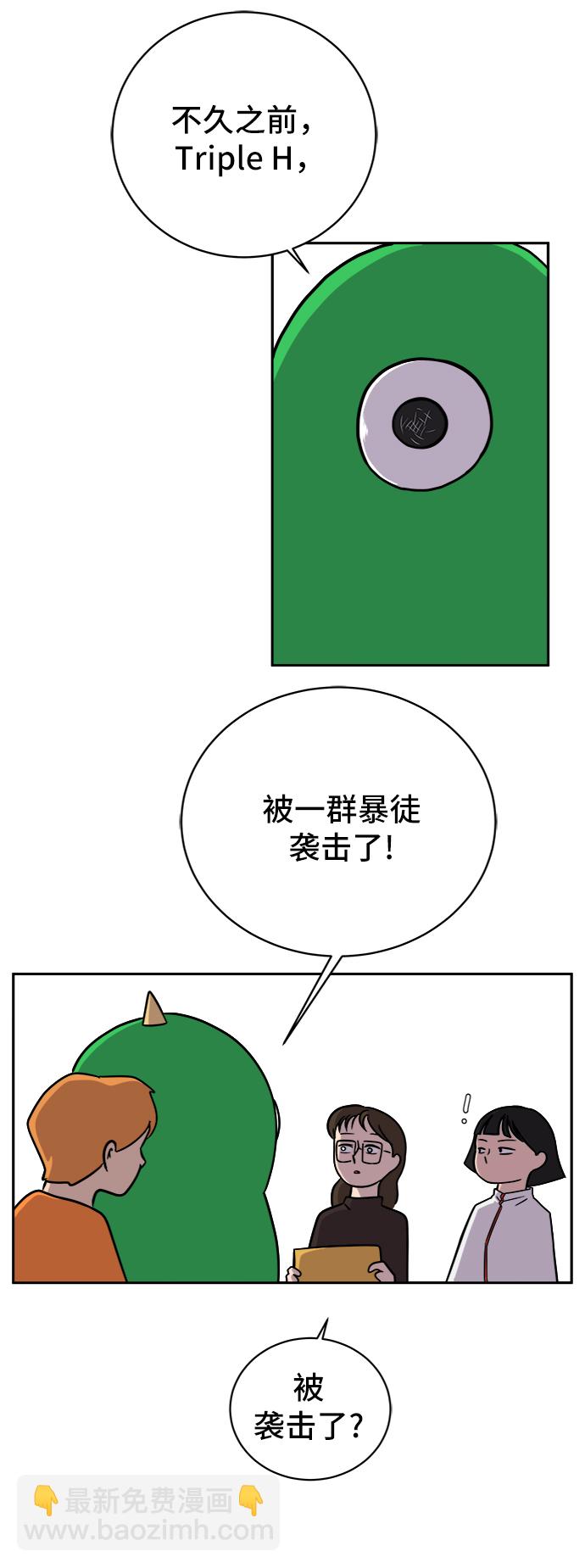 [第50话] 卖货郎老金49