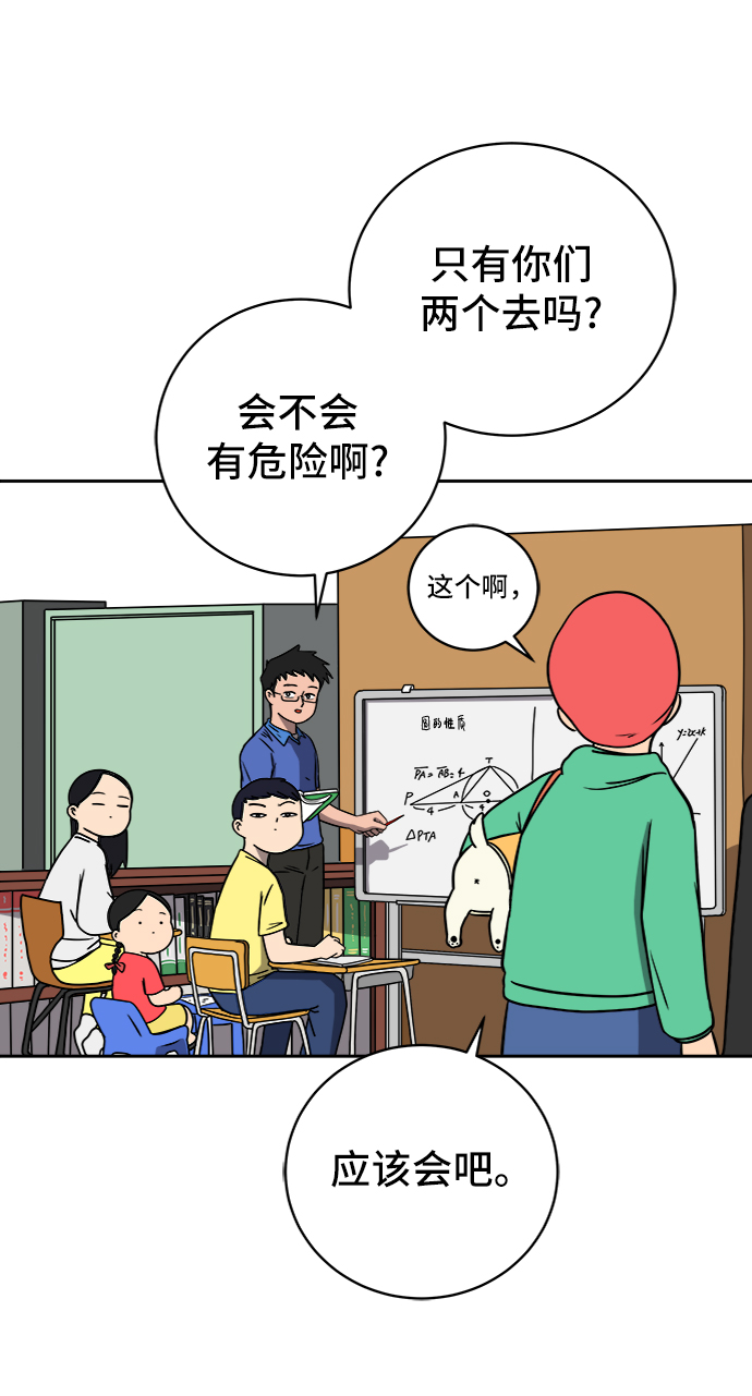 [第50话] 卖货郎老金5