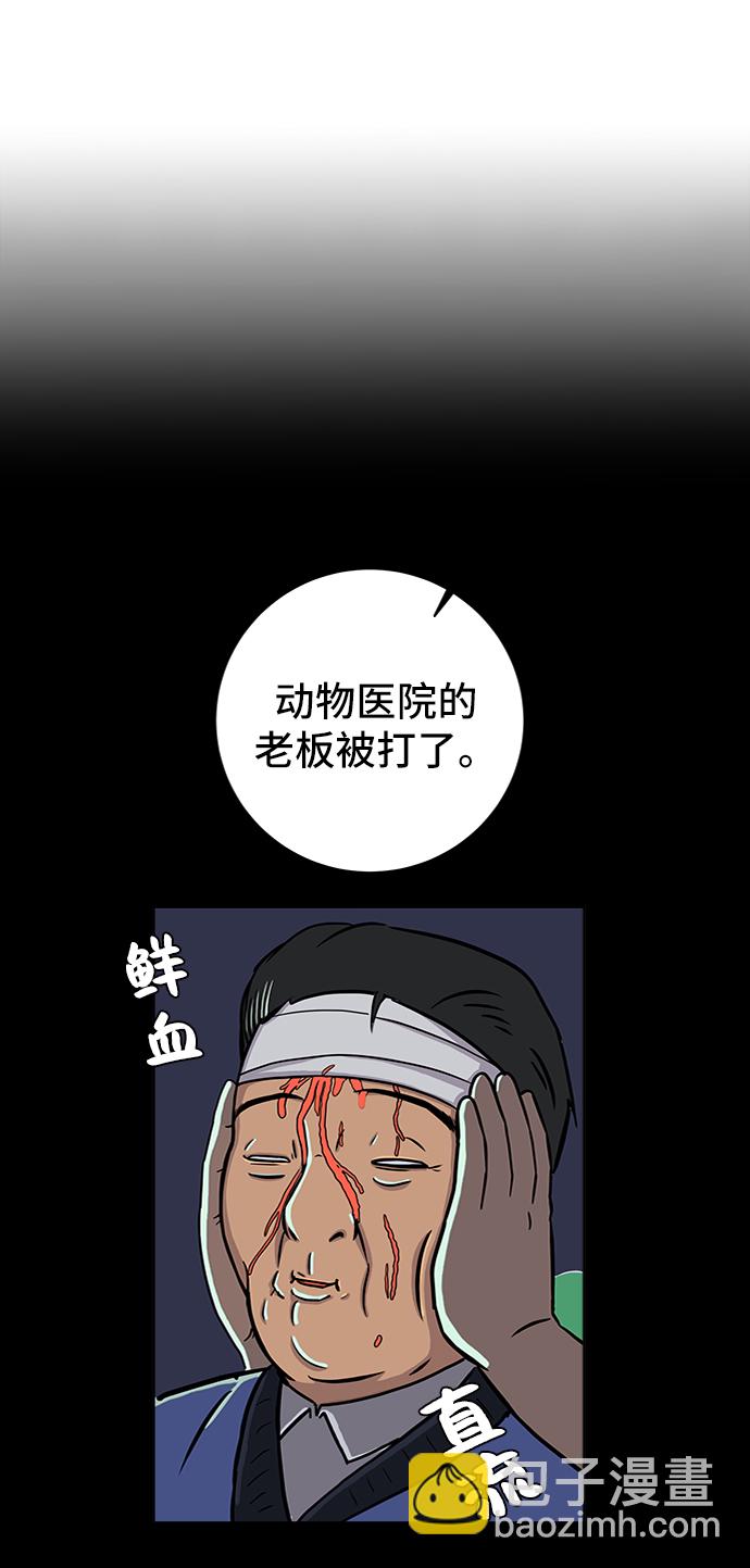 [第50话] 卖货郎老金62