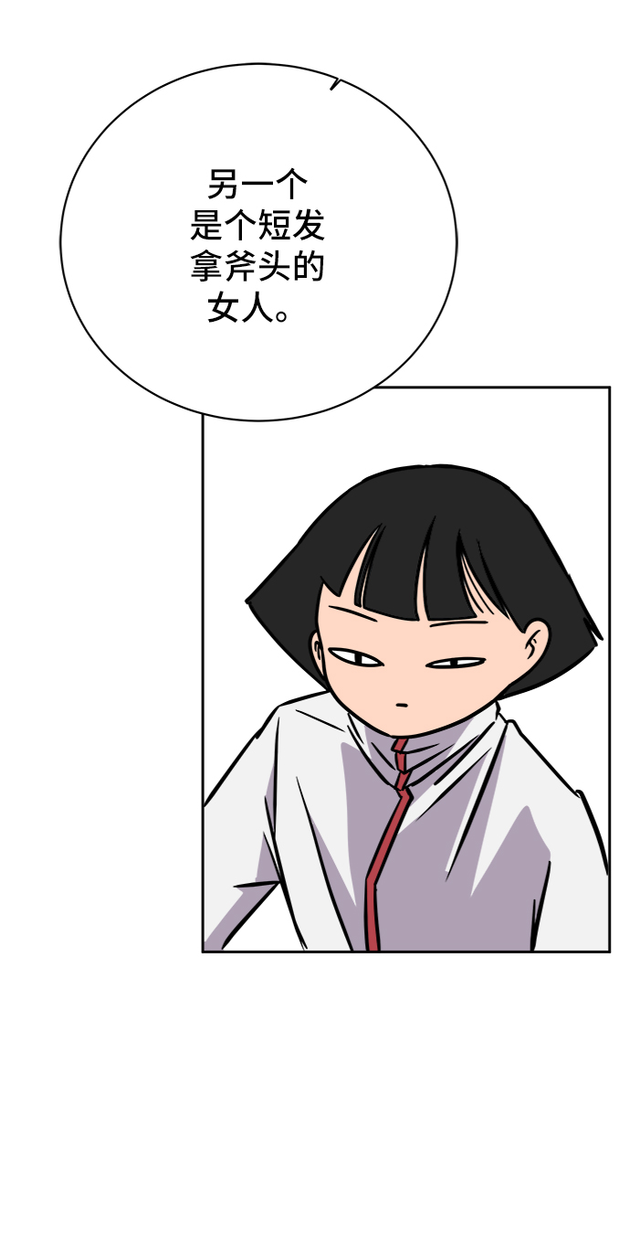 [第50话] 卖货郎老金84