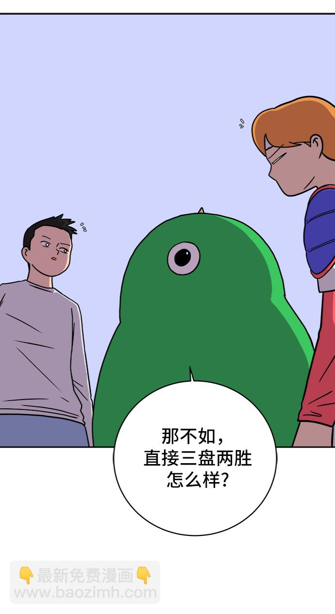 [第54话] 派系战争3-堂堂正正12