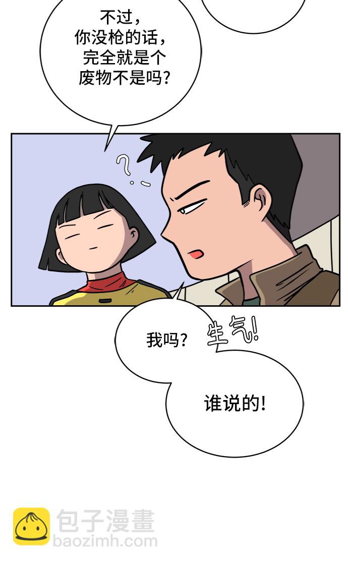[第54话] 派系战争3-堂堂正正19