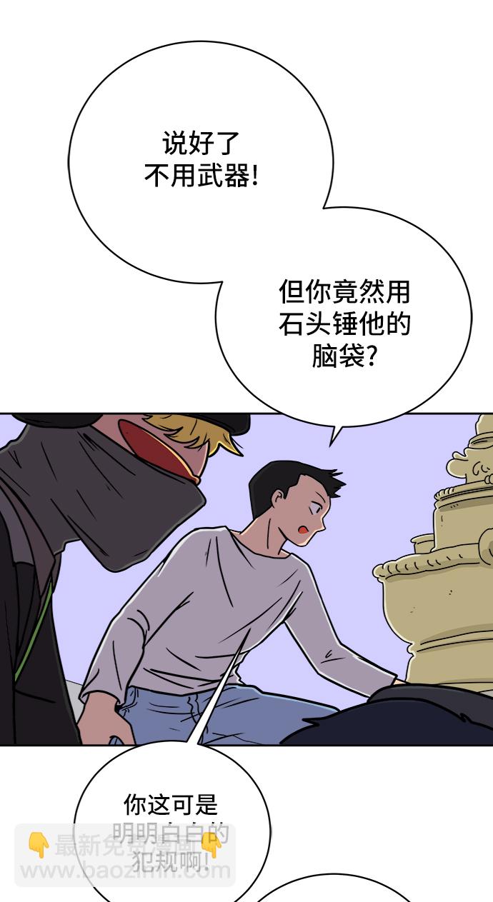 [第54话] 派系战争3-堂堂正正2