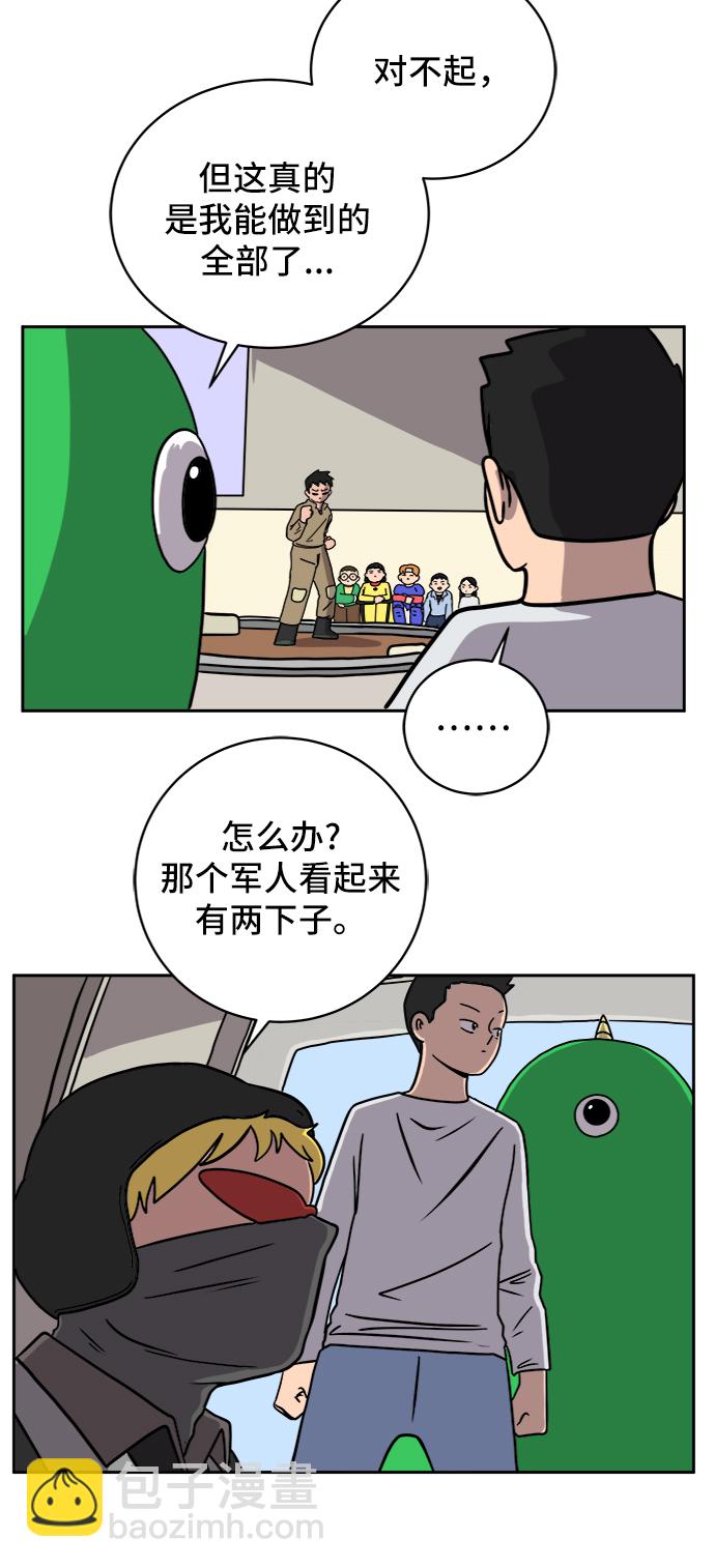 [第54话] 派系战争3-堂堂正正22