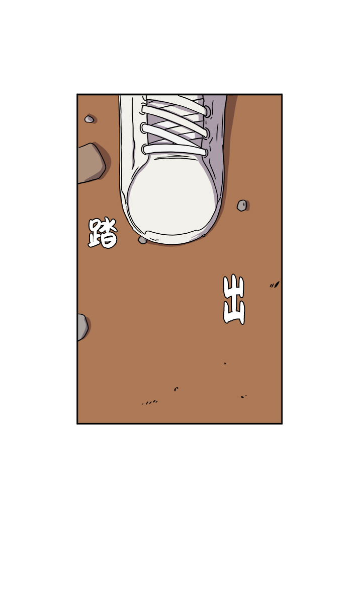 [第54话] 派系战争3-堂堂正正24