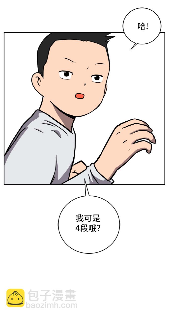 [第54话] 派系战争3-堂堂正正28