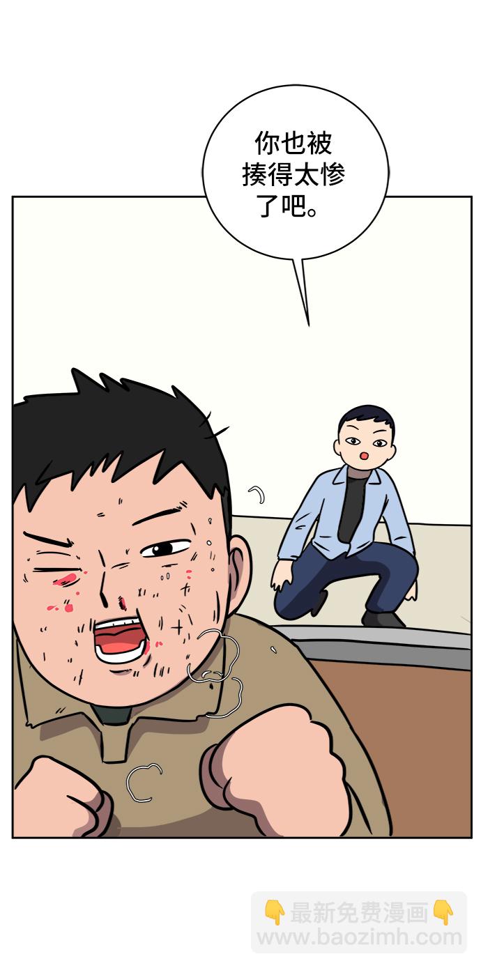[第54话] 派系战争3-堂堂正正31