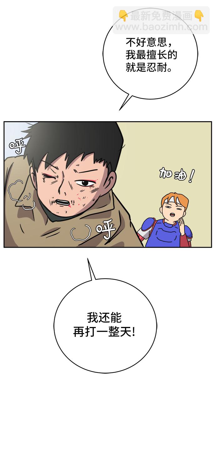 [第54话] 派系战争3-堂堂正正34