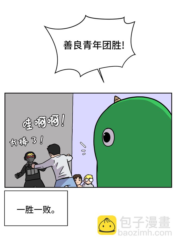 [第54话] 派系战争3-堂堂正正36