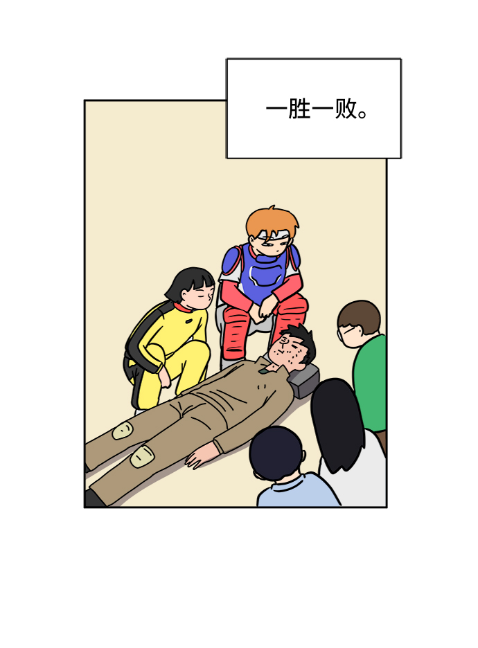 [第54话] 派系战争3-堂堂正正37