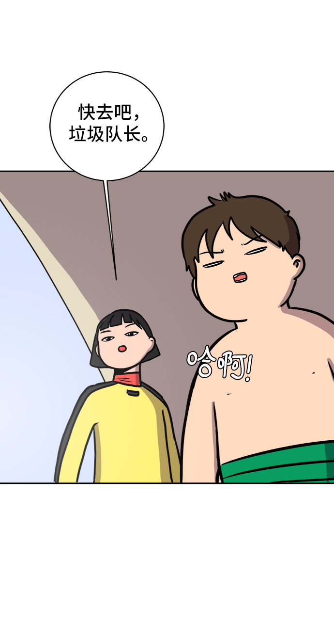 [第54话] 派系战争3-堂堂正正59