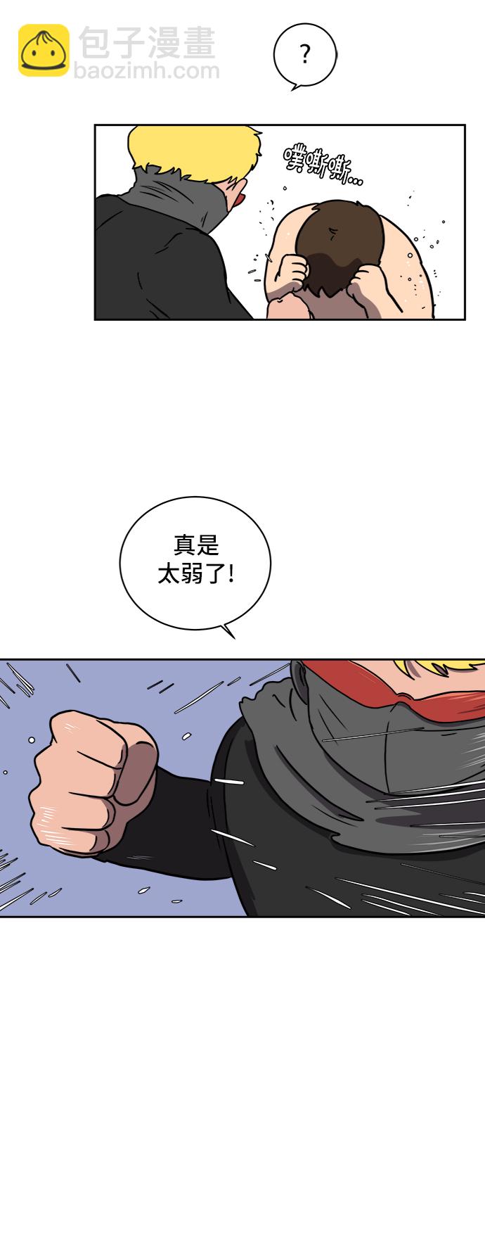 [第54话] 派系战争3-堂堂正正64