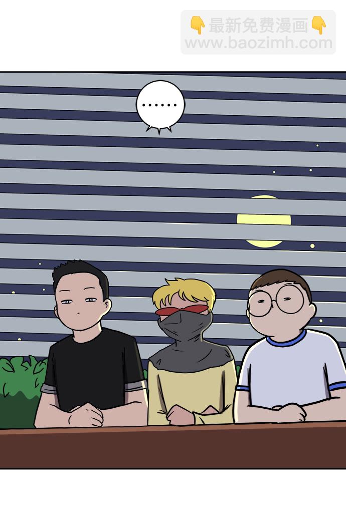 [第56话] 表白21