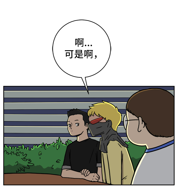 [第56话] 表白32