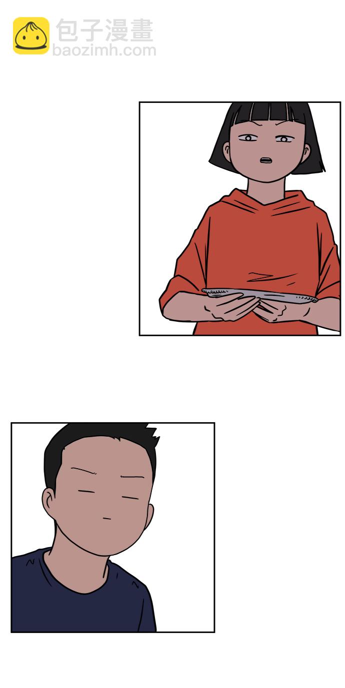 [第56话] 表白62