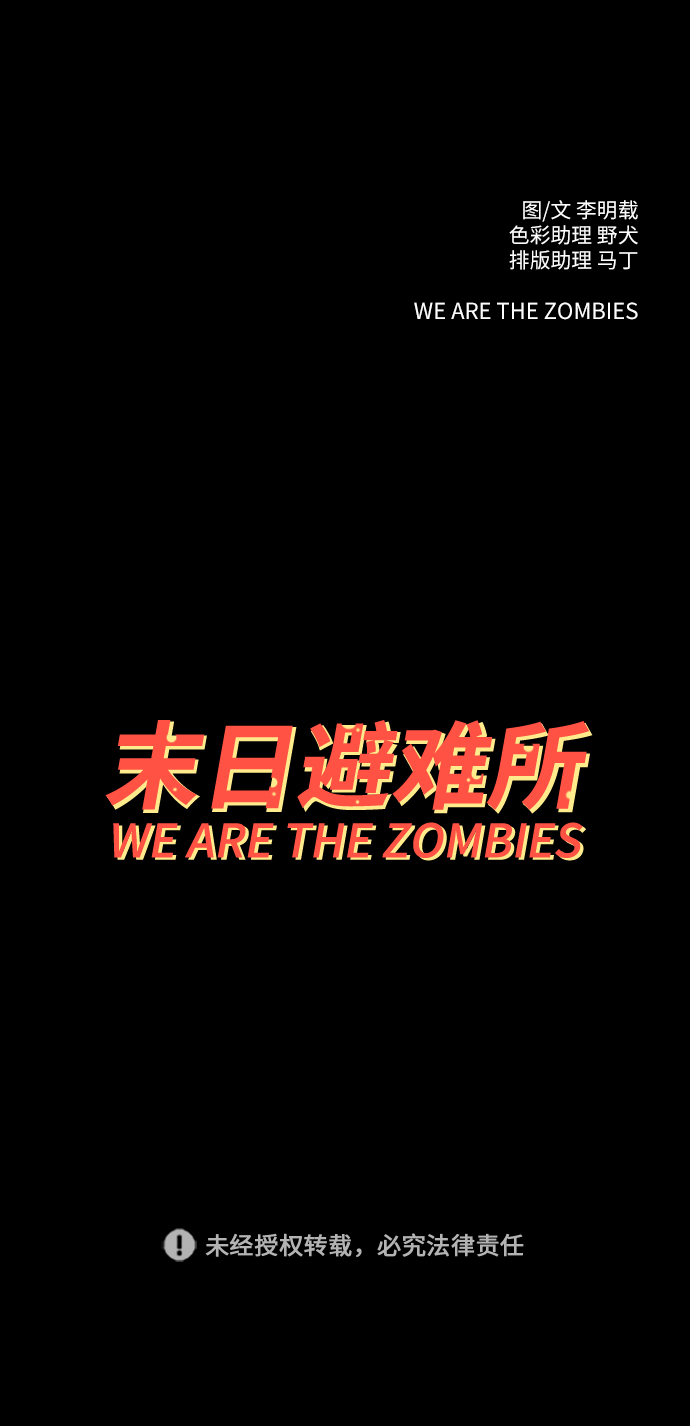 [第60话] 心与心4-进行中70