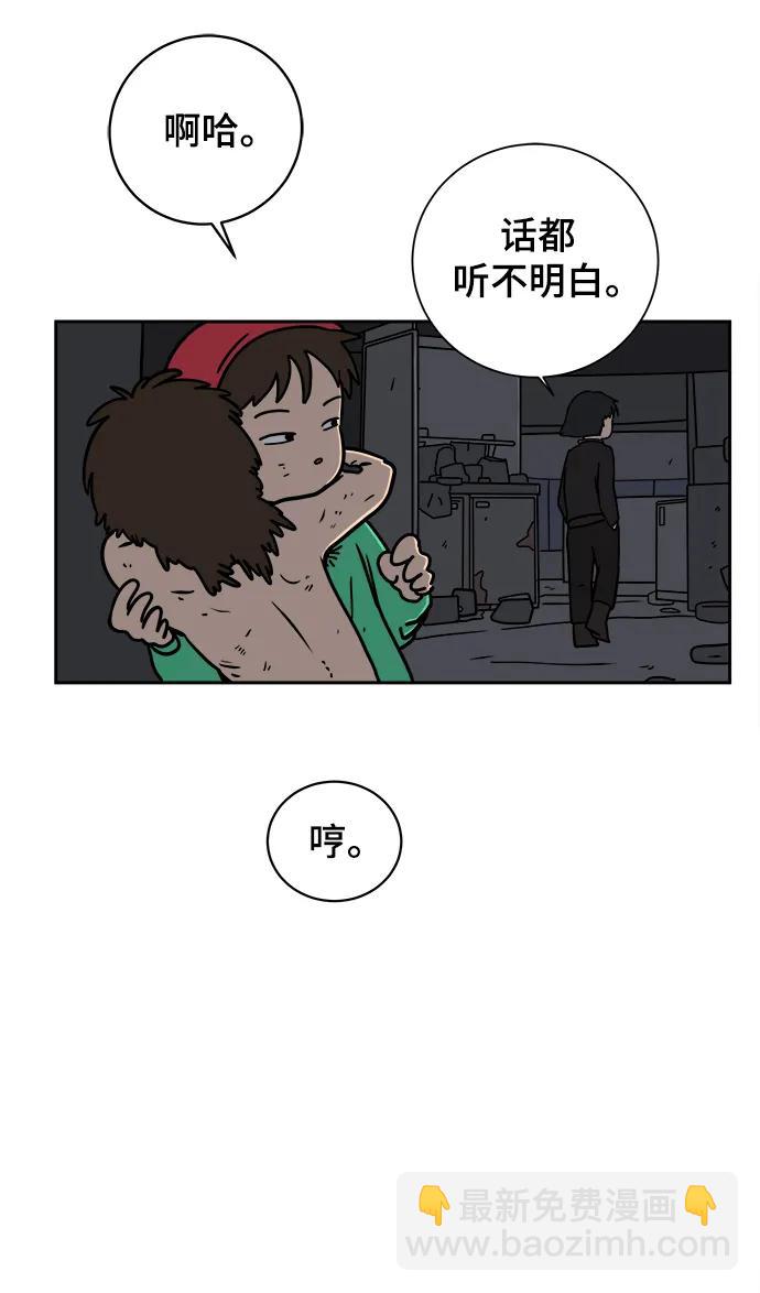 [第79话] 第三类接触2-恐怖的自我介绍11