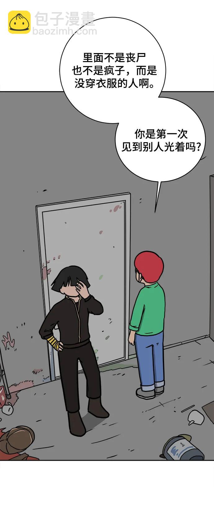 [第79话] 第三类接触2-恐怖的自我介绍2