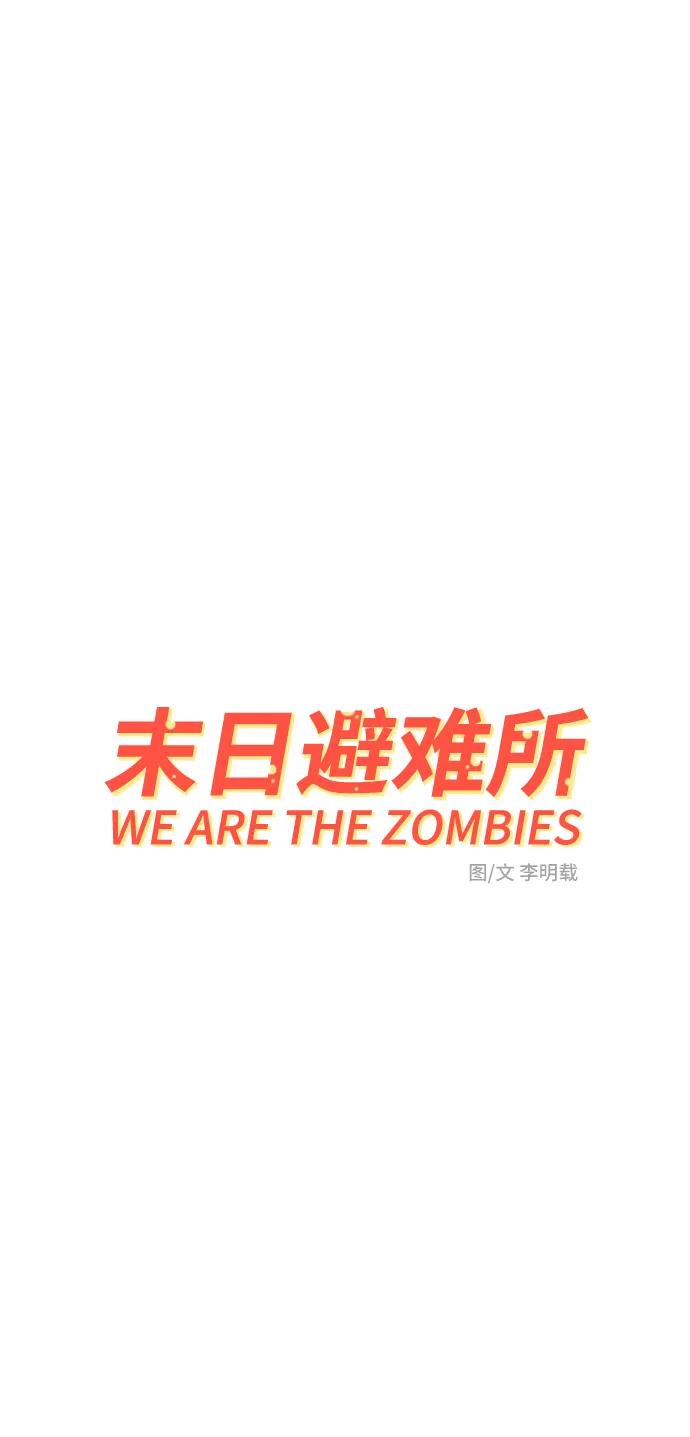 [第79话] 第三类接触2-恐怖的自我介绍20