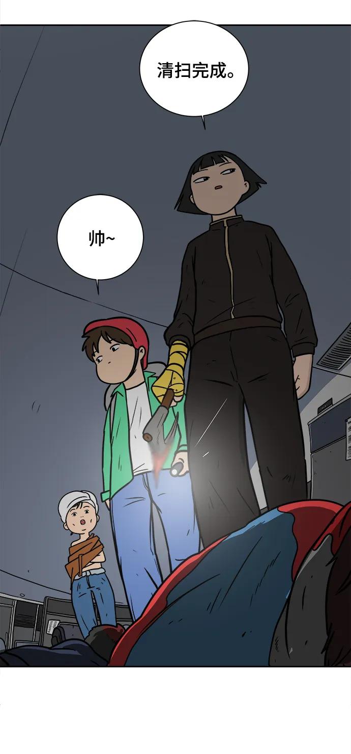 [第79话] 第三类接触2-恐怖的自我介绍25