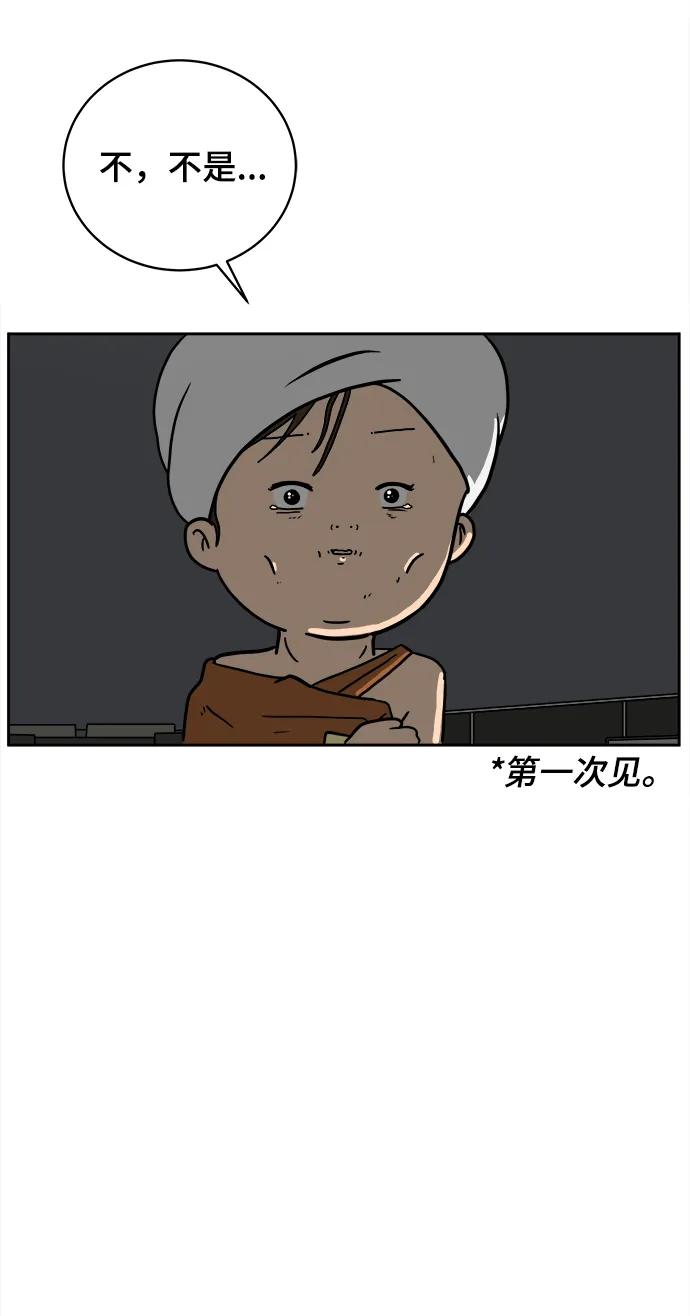 [第79话] 第三类接触2-恐怖的自我介绍28