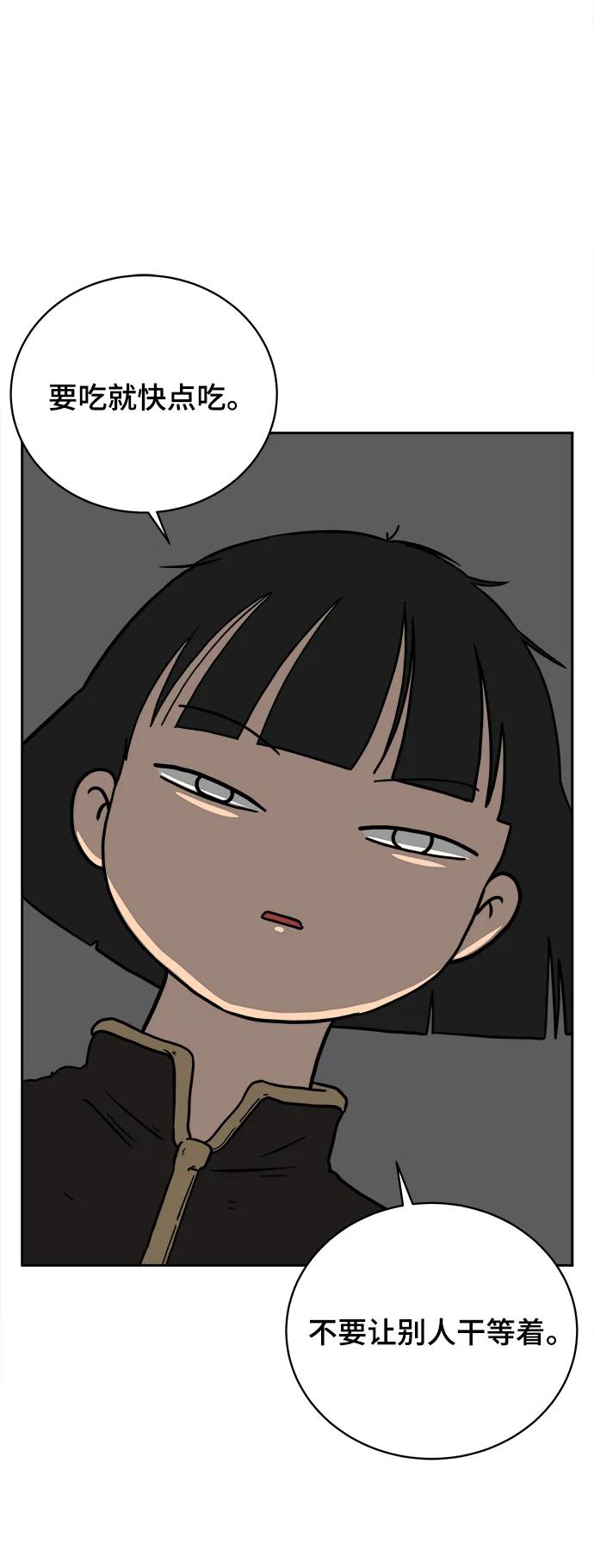 [第79话] 第三类接触2-恐怖的自我介绍37