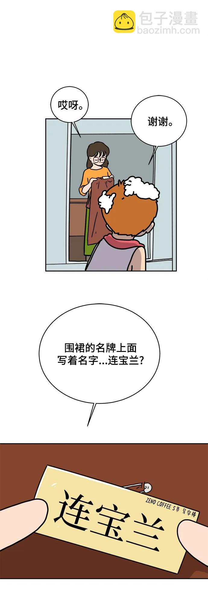 [第79话] 第三类接触2-恐怖的自我介绍62