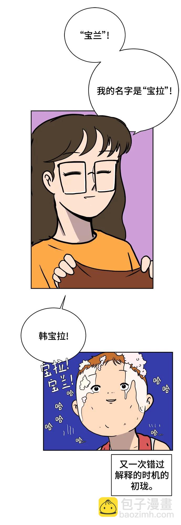[第79话] 第三类接触2-恐怖的自我介绍64