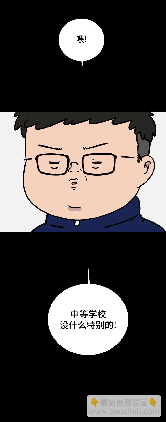 [第92话] 孤独的男人金仁琮（下）9