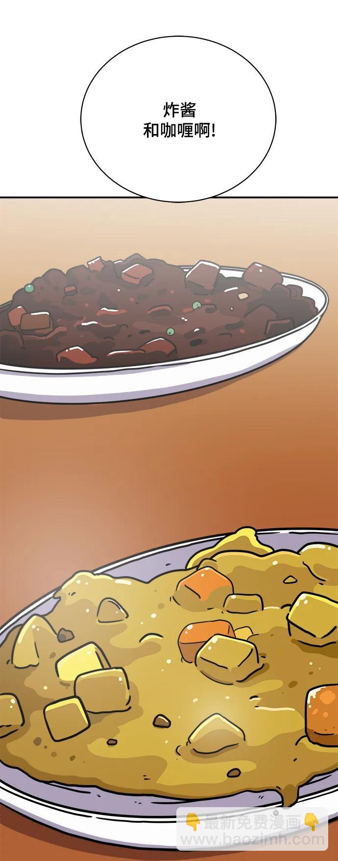 [第93话] 凶险的世界10