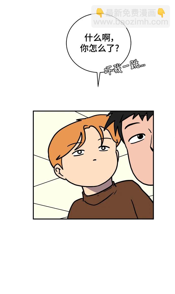 [第93话] 凶险的世界43