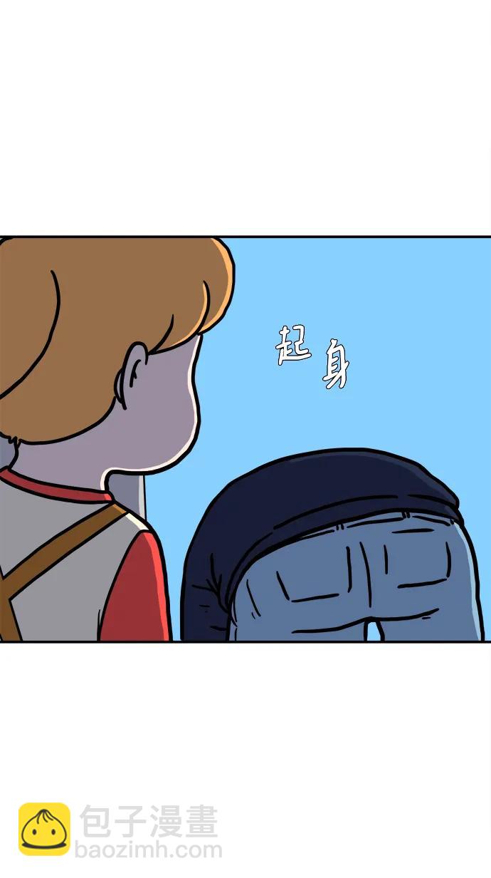 [第99话] 想要改变小心谨慎的性格26