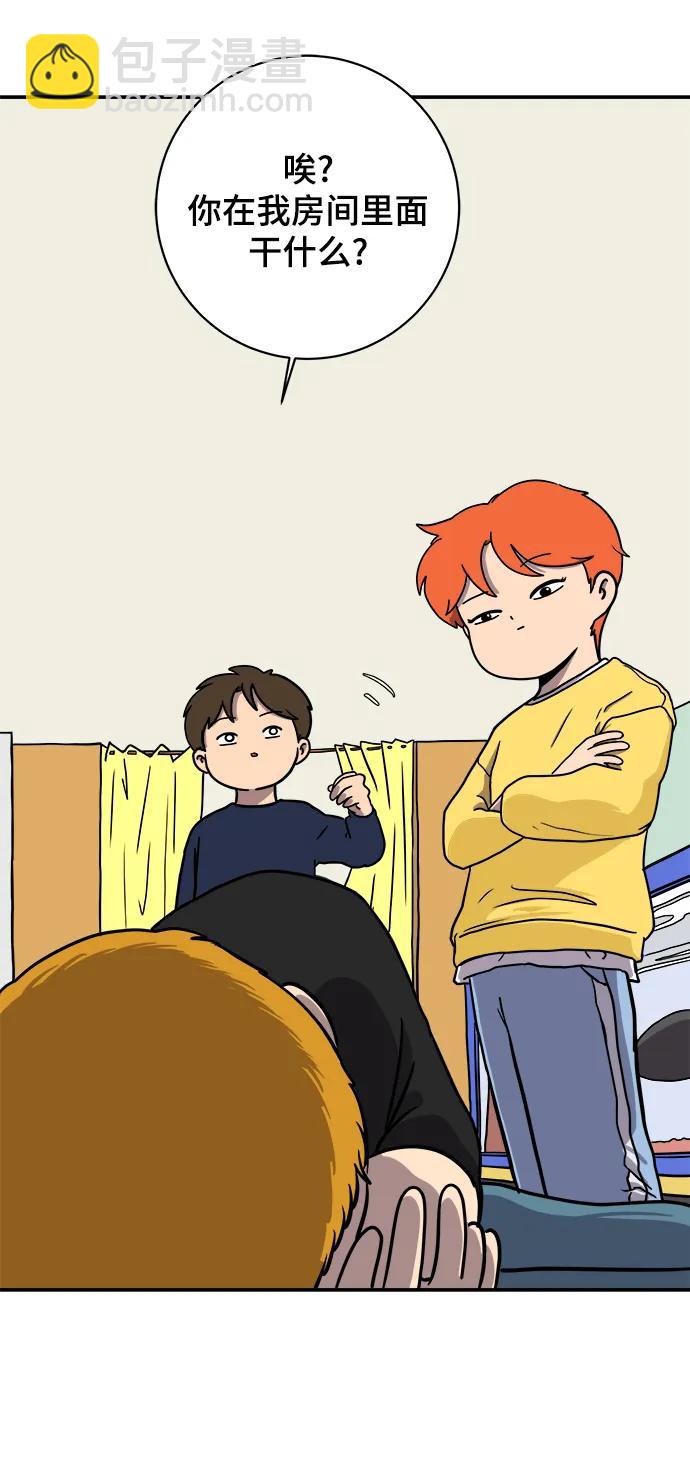 [第99话] 想要改变小心谨慎的性格42
