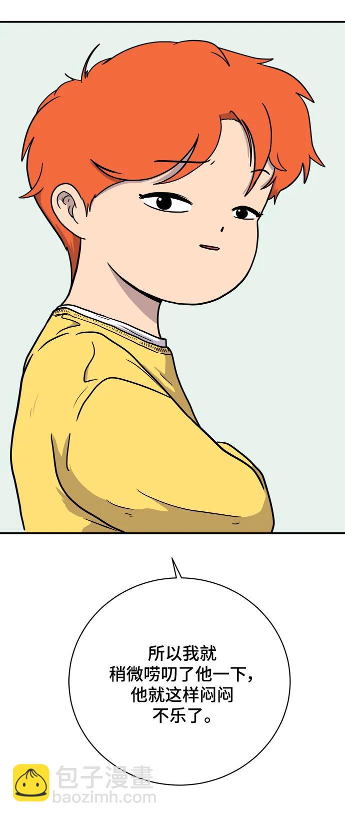 [第99话] 想要改变小心谨慎的性格46