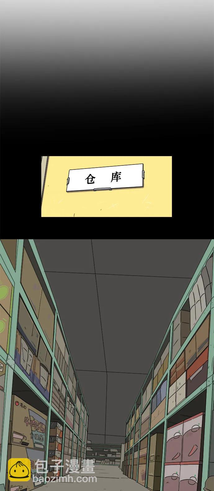 [第102话] 沈初珑的塔内生活适应记-关系篇（3）21
