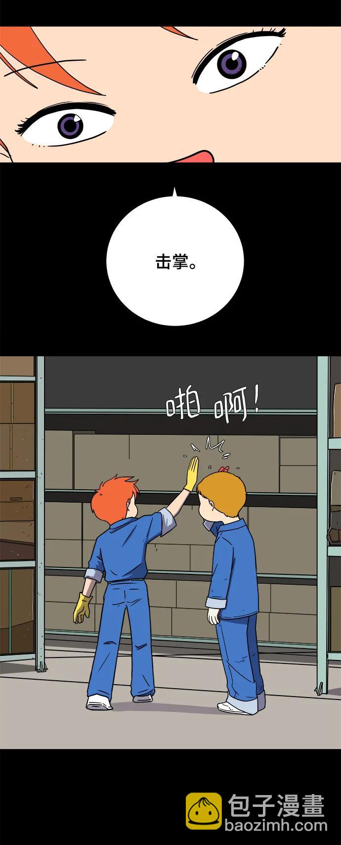 [第102话] 沈初珑的塔内生活适应记-关系篇（3）28
