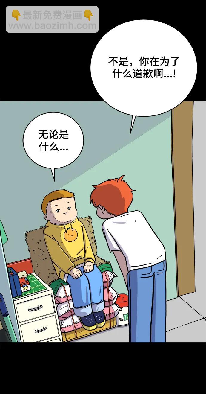 [第102话] 沈初珑的塔内生活适应记-关系篇（3）4