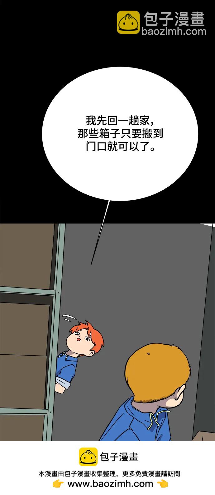 [第102话] 沈初珑的塔内生活适应记-关系篇（3）49