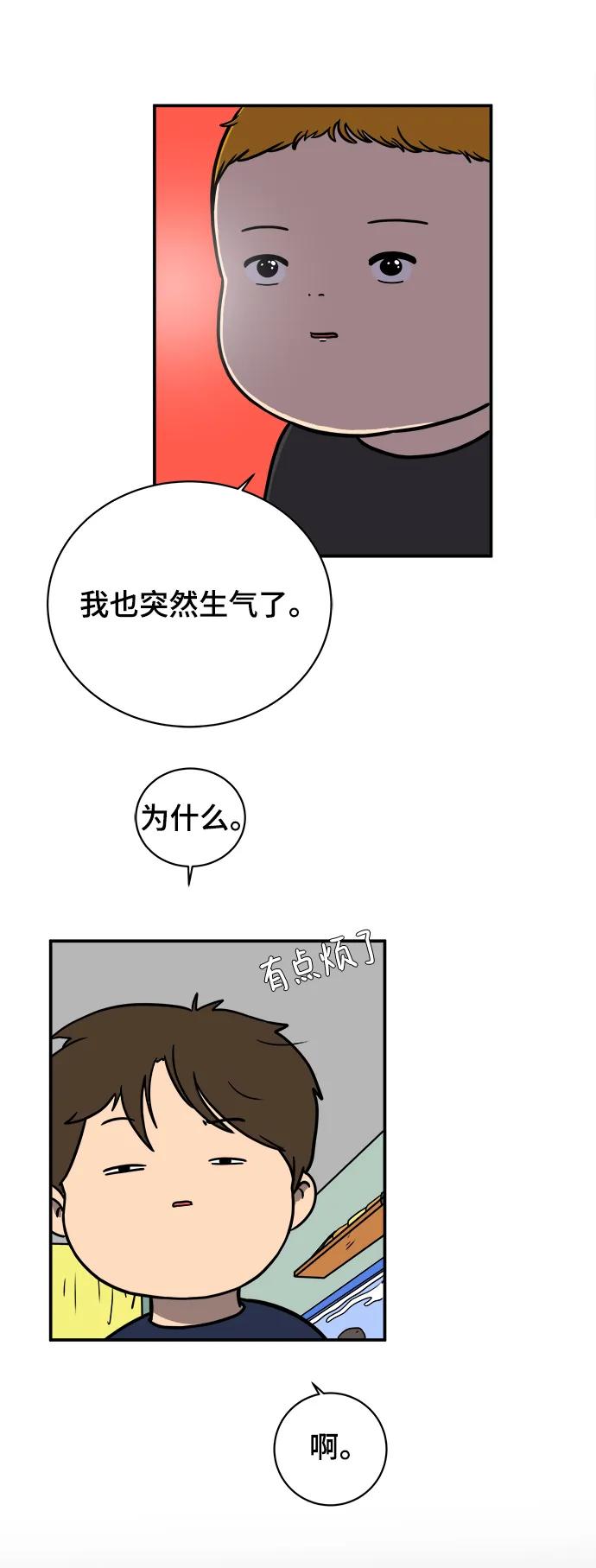 [第102话] 沈初珑的塔内生活适应记-关系篇（3）63