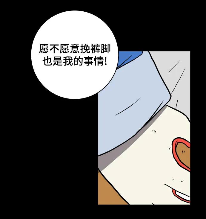 [第102话] 沈初珑的塔内生活适应记-关系篇（3）66