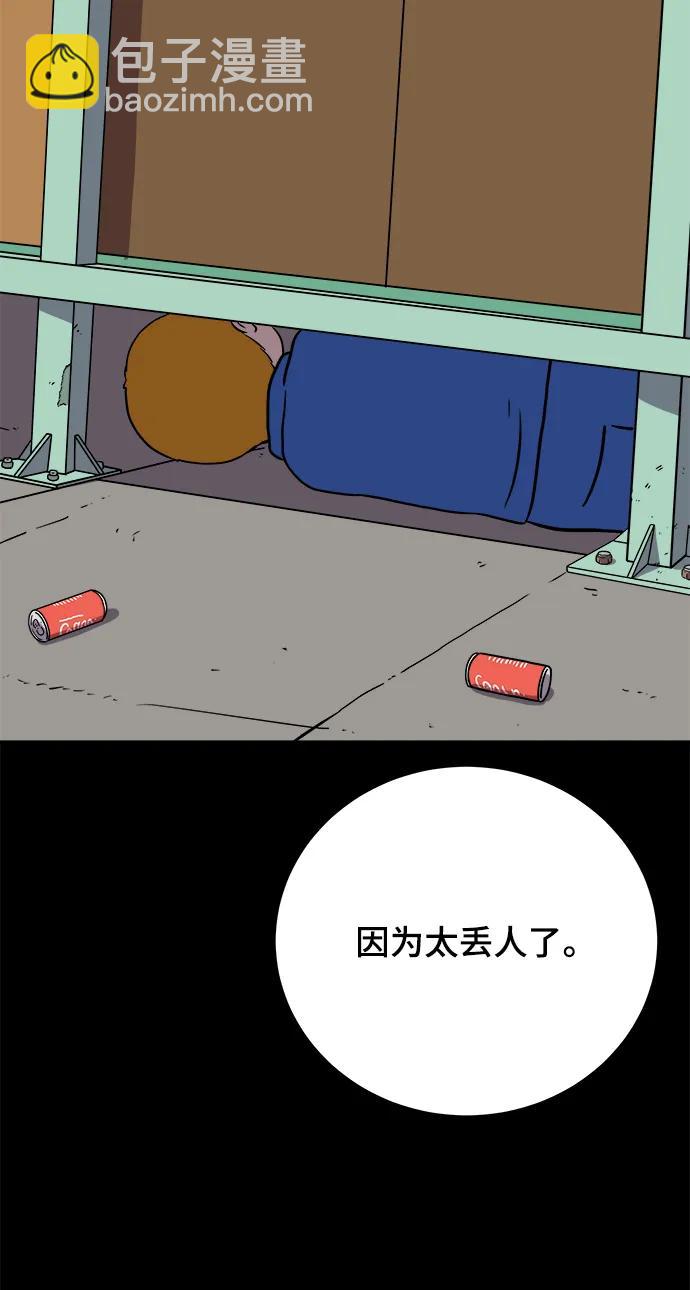 [第102话] 沈初珑的塔内生活适应记-关系篇（3）74
