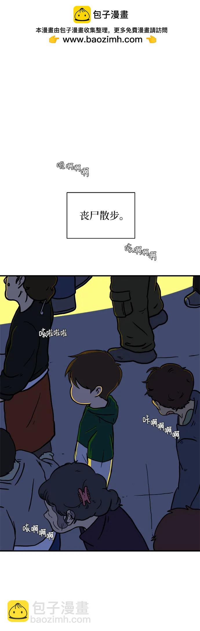 [第104话] 无可救药的金仁琮（1）1