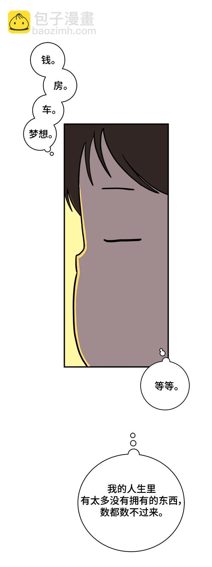 [第104话] 无可救药的金仁琮（1）10