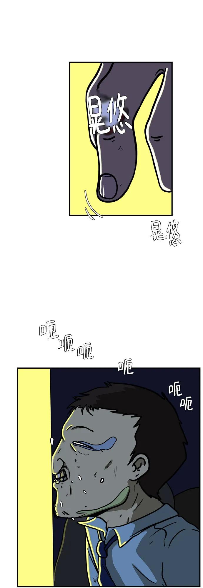 [第104话] 无可救药的金仁琮（1）14