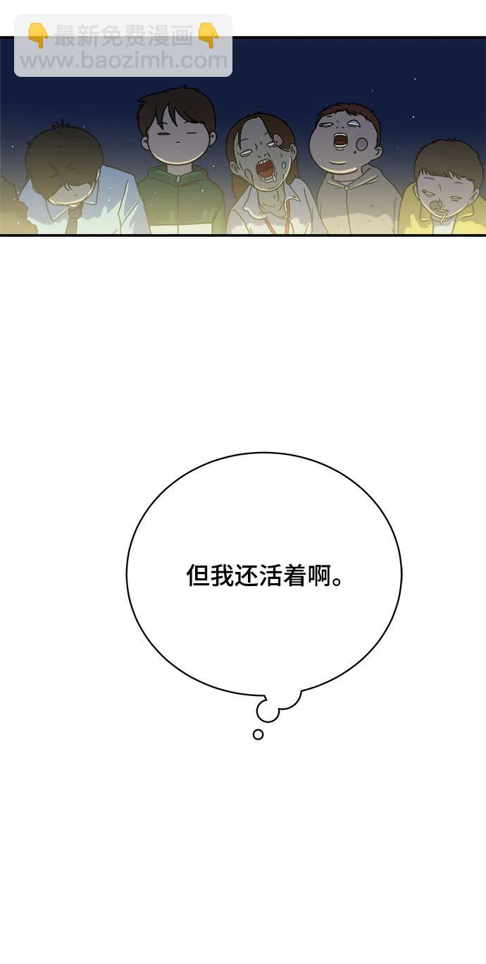 [第104话] 无可救药的金仁琮（1）16