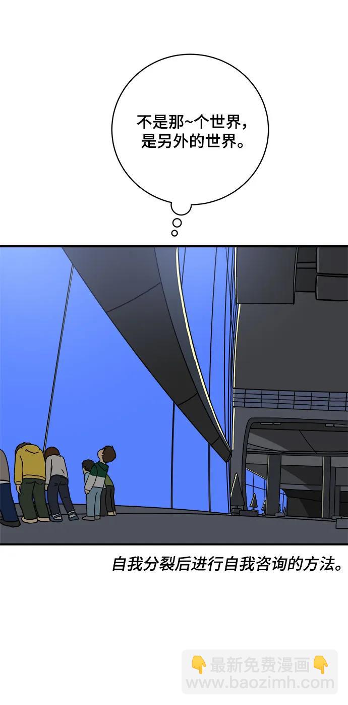 [第104话] 无可救药的金仁琮（1）21
